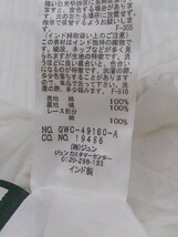 ◇ ROPE' ロペ ロング フレア スカート サイズ36 ホワイト系 レディース_画像5