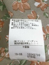 ◇ FREE'S MART 花柄 フロントボタン 長袖 しゃつ ブラウス サイズFR ブラウン テラコッタ グリーン レディース_画像6