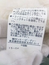 ■ ◎ NATURAL BEAUTY BASIC ライナー付 ラクーンファー モッズ コート サイズS カーキ レディース_画像6