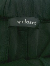 ◇ w closet ダブルクローゼット センタークリース フレア パンツ サイズF ブラック レディース_画像4
