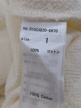 ◇ MOUSSY マウジー コットン１００％ 長袖 膝下丈 シャツワンピース サイズ1 アイボリー レディース_画像5