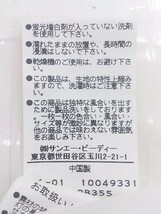 ◇ NATURAL BEAUTY BASIC ストライプ 長袖 膝下丈 シャツ ワンピース サイズM ホワイト ブルー レディース_画像6