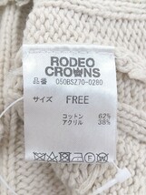 ◇ RodeoCrowns ロデオ クラウンズ ケーブル コットンニット 長袖 セーター サイズF ライトベージュ レディース_画像5