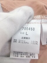 ◇ ◎ natural couture パフスリーブ キーネック 五分袖 ロング ワンピース サイズL オレンジベージュ系 レディース_画像7