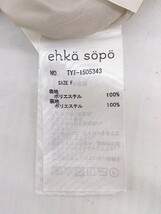 ◇ ehka sopo エヘカソポ 花柄 ウエストゴム ロング フレア スカート サイズF ベージュ系 レディース_画像5