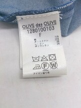 ◇ ◎ OLIVE des OLIVE オリーブ デ オリーブ 長袖 デニム ロング コート サイズF インディゴ レディース_画像5