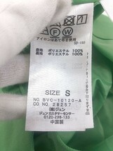 ◇ ◎ ViS ビス ベルト付 膝下丈 ギャザー スカート サイズS グリーン レディース_画像5