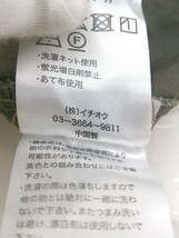 ◇ MERLOT IKYU メルロー イキュウ ロング ギャザー スカート サイズM カーキ レディース P_画像6