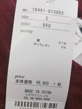 ◇ ◎ clear クリア タグ付 コーデュロイ スキニー パンツ サイズS ボルドー レディース P_画像5