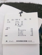 ◇ ◎ ROPE ロペ 毛混 メランジ 長袖 ニット ジャケット サイズ11at ブラウン レディース P_画像5