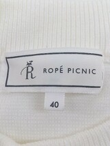 ◇ ROPE PICNIC ロペピクニック 長袖 ニット セーター サイズ40 ホワイト ネイビー系 レディース E_画像4