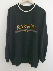 ◇ RASVOA ラスボア ロゴ 長袖 トレーナー カットソー サイズ99 ブラック オレンジ グリーン レディース P