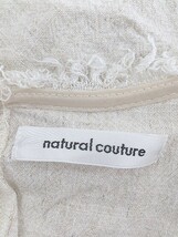 ◇ natural couture リネン混 ロング スカート タンクトップ セットアップ サイズF アイボリー レディース P_画像4