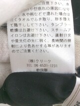 ◇ ◎ MONiLE モニーレ Desert Rose タグ付 定価 1.9万円 チェック ロング フレア スカート サイズF ブラック レディース P_画像6