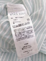 ◇ ◎ ehka sopo エヘカソポ ストライプ 長袖 膝下丈 シャツワンピース サイズF ライトグリーン ホワイト レディース P_画像5