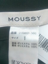 ◇ MOUSSY マウジー ドッキング プリーツ加工 ロング フレア スカート サイズ1 ブラック レッド系 レディース P_画像4