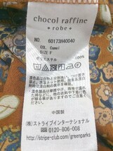 ◇ chocol raffine robe ショコラフィネローブ 総柄 長袖 膝下丈 ワンピース サイズF キャメル ブルー マルチ レディース P_画像5