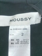 ◇ MOUSSY マウジー リボン ロング フレア スカート サイズ2 ブラック レディース P_画像4