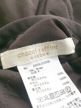 ■ chocol raffine robe リバーシブル キルティング 中綿 長袖 ボア ジャケット サイズF ブラウン レディース P_画像5