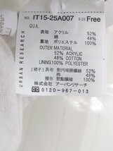 ◇ ITEMS URBAN RESEARCH アーバンリサーチ ロング タイト ニット スカート サイズF ベージュ レディース P_画像5