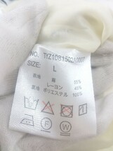 ◇ CIAOPANIC TYPY チャオパニックティピー リネン混 ストライプ ワイド パンツ サイズL ホワイト グレー系 レディース P_画像5