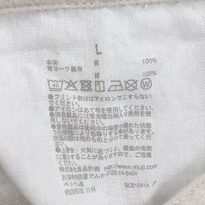 ◇ MUJI 無印良品 ムジルシ オックススタンドカラー 21ｓｓ 長袖 シャツ サイズL ベージュ レディース Pの画像4