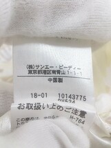 ◇ PROPORTION BODY DRESSING 花柄 膝下丈 フレア スカート サイズ1 イエロー ベージュ系 レディース P_画像6