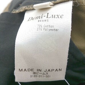 ◇ Demi-Luxe BEAMS デミルクス ビームス ハイウエスト ワイド パンツ サイズ38 カーキ系 レディース Pの画像5