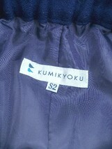 ◇ KUMIKYOKU 組曲 膝丈 フレア スカート サイズS2 パープル レディース P_画像4