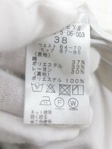 ◇ NOLLEY'S sophi ノーリーズソフィ 総レース 膝下丈 タイト スカート サイズ38 ライトベージュ系 レディース P_画像5