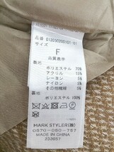 ◇ ◎ ●未使用● MURUA ムルーア タグ付き ボリューム CPO 長袖 シャツ ジャケット サイズF ベージュ レディース P_画像5