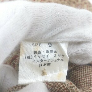 ◇ ◎ I.S. ISSEY MIYAKE イッセイ ミヤケ 総柄 ロング タイト ナロー スカート サイズ9 ベージュ レッド系 レディース Pの画像6