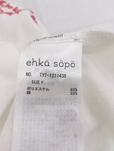 ◇ ehka sopo エヘカソポ プリント 半袖 Tシャツ カットソー サイズF ホワイト系 レッド レディース P_画像5