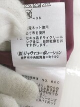 ◇ MAYSON GREY フレンチスリーブ 切替 膝下丈 ワンピース サイズ2 カーキ系 バーガンディー系 レディース P_画像6