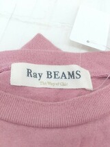 ◇ Ray BEAMS レイ ビームス フリル コットン100% 長袖 Tシャツ カットソー ピンク系 レディース P_画像4