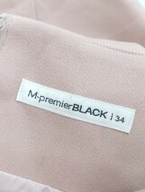 ◇ M premier BLACK エムプルミエブラック フロントスリット 膝下丈 タイト スカート サイズ34 ピンク系 レディース P_画像4