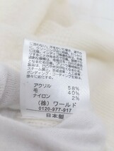 ◇ Reflect リフレクト 切替 ウール混 長袖 ニット セーター サイズ9 アイボリー レディース P_画像5