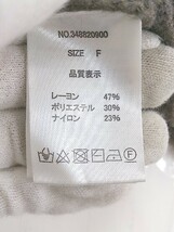 ◇ natural couture ナチュラルクチュール Vネック 長袖 ニット セーター サイズF ダークブラウン系 レディース P_画像5