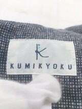 ◇ KUMIKYOKU 組曲 ノースリーブ ウール ブラウス カットソー サイズM ネイビー マルチ レディース P_画像4