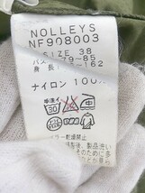 ◇ ◎ NOLLEY'S ノーリーズ ライナー付 長袖 ジップアップ ジャケット サイズ38 カーキ レディース P_画像5