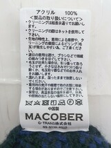 ◇ MACOBER マコバ 柄 長袖 ニット セーター ダークネイビー パープル系 レディース P_画像5