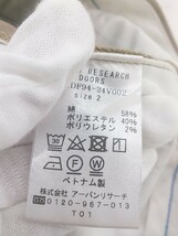 ◇ URBAN RESEARCH DOORS アーバン リサーチ ドアーズ ワイド パンツ サイズ2 ベージュ系 レディース P_画像5