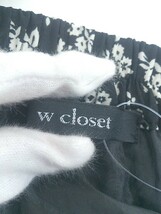 ◇ w closet ダブルクローゼット 花柄 ロング フレア スカート サイズF ブラック ベージュ ホワイト レディース P_画像4