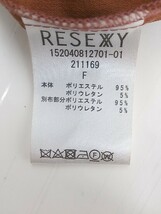 ◇ ◎ RESEXXY リゼクシー ウエストゴム チュールスカート ショートパンツ サイズF オレンジ系 ブラウン レディース P_画像5