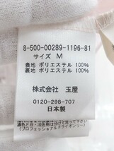 ◇ MISCH MASCH ミッシュマッシュ 膝下丈 フレア スカート サイズM パープル ピンク系 レディース P_画像5