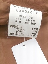 ◇ NOLLEY'S ノーリーズ ウール 長袖 コート サイズ38 オレンジ レディース P_画像5