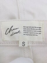 ◇ Chaco closet チャコ クローゼット ハイウエスト デニム パンツ サイズ S オフホワイト レディース P_画像4