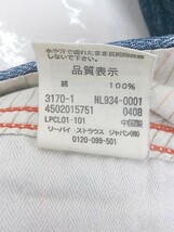 ◇ Levi's リーバイス フレア ジーンズ デニム パンツ サイズ28インチ インディゴ レディース P_画像5