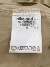 ◇ niko and … ニコアンド ウエストゴム ロング フレア スカート サイズ3 ベージュ系 レディース P_画像5