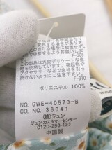 ◇ ROPE' ロペ 花柄 長袖 ロング ワンピース サイズ38 ブルー オフホワイト オレンジ レディース P_画像5